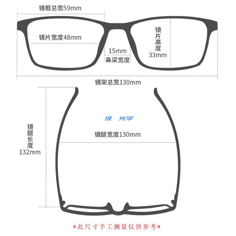 5911波鲁鲁6到10岁青少年远视散光弱视超轻近视TR硅胶防蓝光眼镜