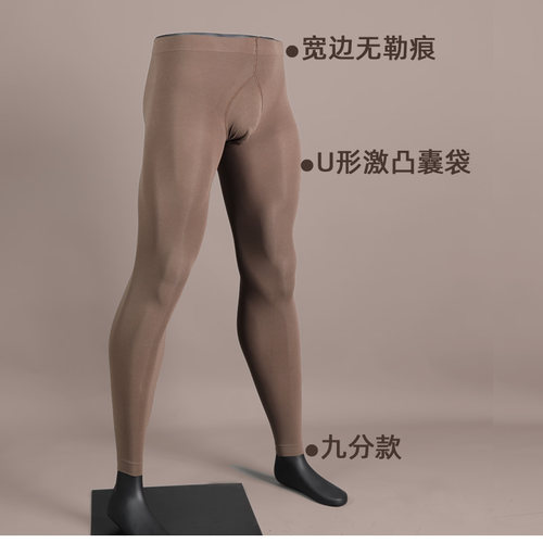 男士丝袜性感连裤袜打底裤袜子80D包蛋九分袜加大天鹅绒春秋保暖 - 图1