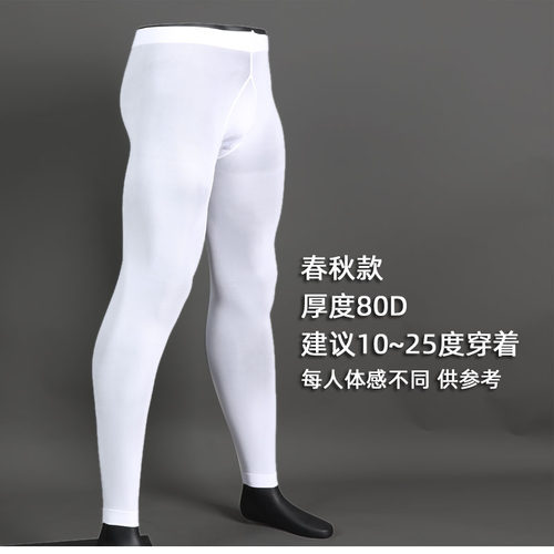 男士丝袜性感连裤袜打底裤袜子80D包蛋九分袜加大天鹅绒春秋保暖 - 图2