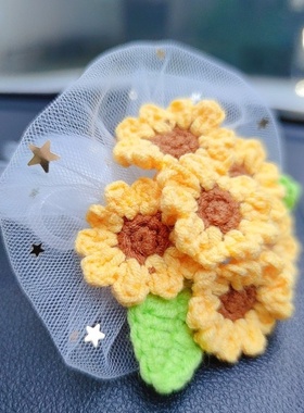 ins风手工diy钩织车载香薰迷你出风口小花束汽车摆件送男友礼物