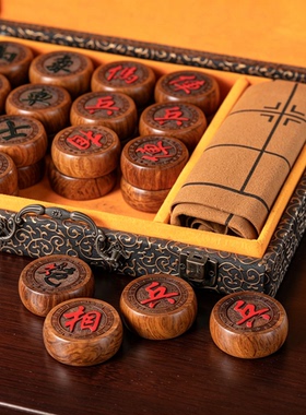 象棋红木中国实木海南黄花梨成人老人送礼皮革棋盘送长辈象棋套装