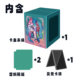Rune Battlegrounds card box Pi City Law Enforcement Officer Wei card box TCG Battle of Two Cities card box League of Legends card group storage