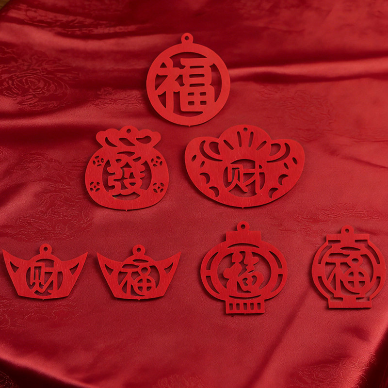 2026窗花剪纸门贴挂饰无纺布春节过年新年马年迷你小福字布置装饰,淘宝优惠券,粉丝福利购,淘宝优惠卷