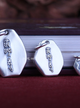 纯银黑财神吊坠足银999