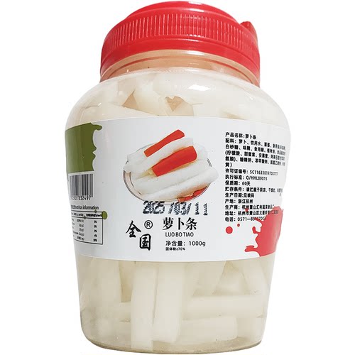 酸甜泡菜 爽口圆白菜农家自制韩国四川卷心菜泡菜开胃下饭菜酱菜 - 图3