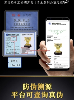 金瓯永固杯南京工美酒具花丝镶嵌仿乾隆酒杯居家装饰品摆件商务礼