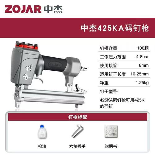 中杰440K气动码钉枪419K门型钉打石膏板425K 432K 438K U型码钉枪 - 图1