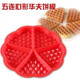 Waffle silicone mold rectangular high temperature resistant mold