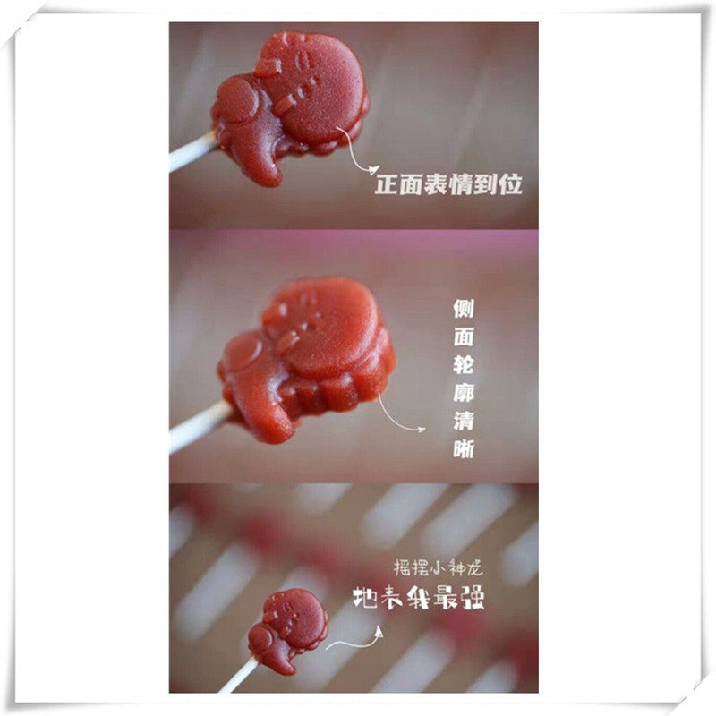 棒棒糖模具巧克力秋梨膏宝宝奶酪棒食品级硅胶水果蘑菇恐龙卡通磨,淘宝优惠券,粉丝福利购,淘宝优惠卷