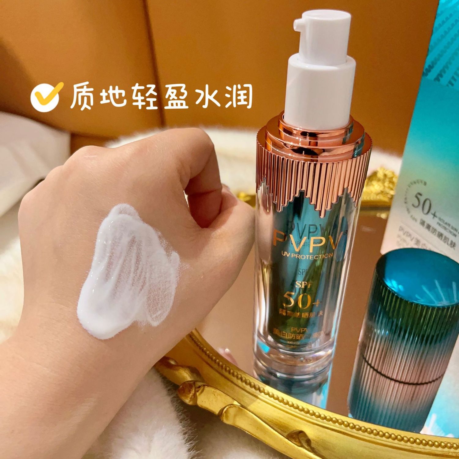 美白防水防晒乳SPF50+防晒隔离美白三合一防晒霜厂家 - 图0