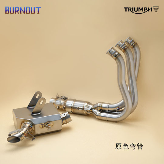 Burn Out Triumph Trident660 Tiger 660 Titanlegierung Original Aussehen Ventil Auspuff