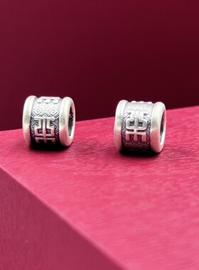 纯银999万字符路路通编绳DIY配件