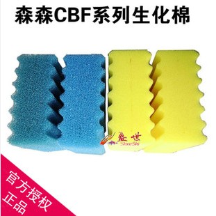 森森池塘过滤器观赏鱼池过滤器cbf 350-350b-305c 系列专用过滤棉 - 图2