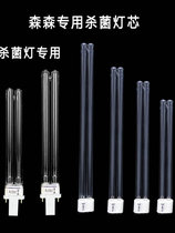 Sensen cpf5000-10000 gin carp pool filter Water aquarium external barrel ultraviolet germicidal lamp tube