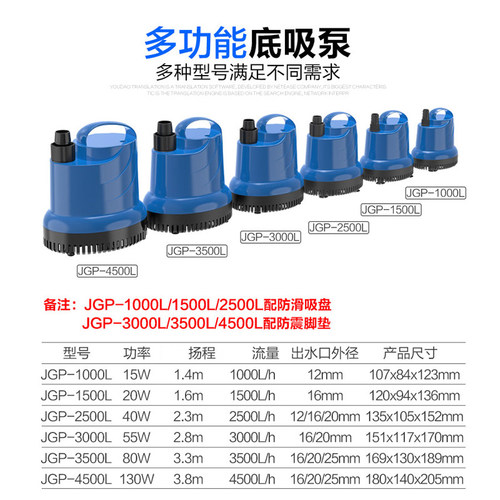 森森鱼缸水泵底吸泵过滤器潜水泵抽水泵上过滤底过滤水泵小型吸水 - 图0