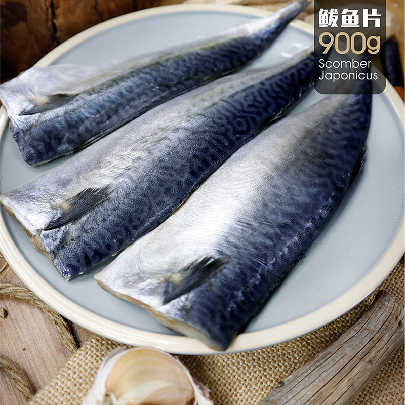 马鲛鱼新鲜鲜活冷冻切片香煎燕鲅鱼肉大青占鱼鲭鱼青花鱼咸鱼包邮 半岛生鲜馆 淘优券