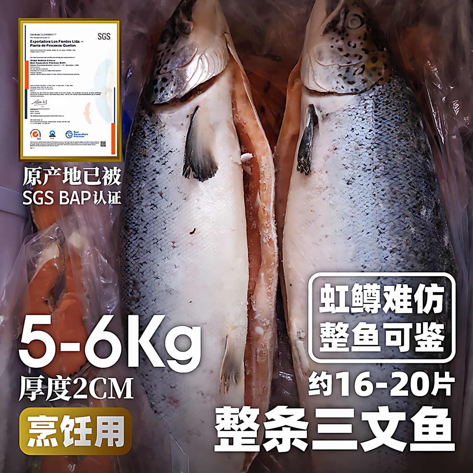 挪威三文鱼扒冷冻中段帝王鲑鱼鱼排新鲜智利一整条煎婴儿宝宝辅食