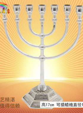 以色列合金七头金灯台工艺品摆件