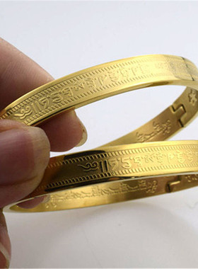 合一大悲咒药师灭罪文殊手镯