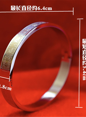 梵文财神心咒手镯情侣