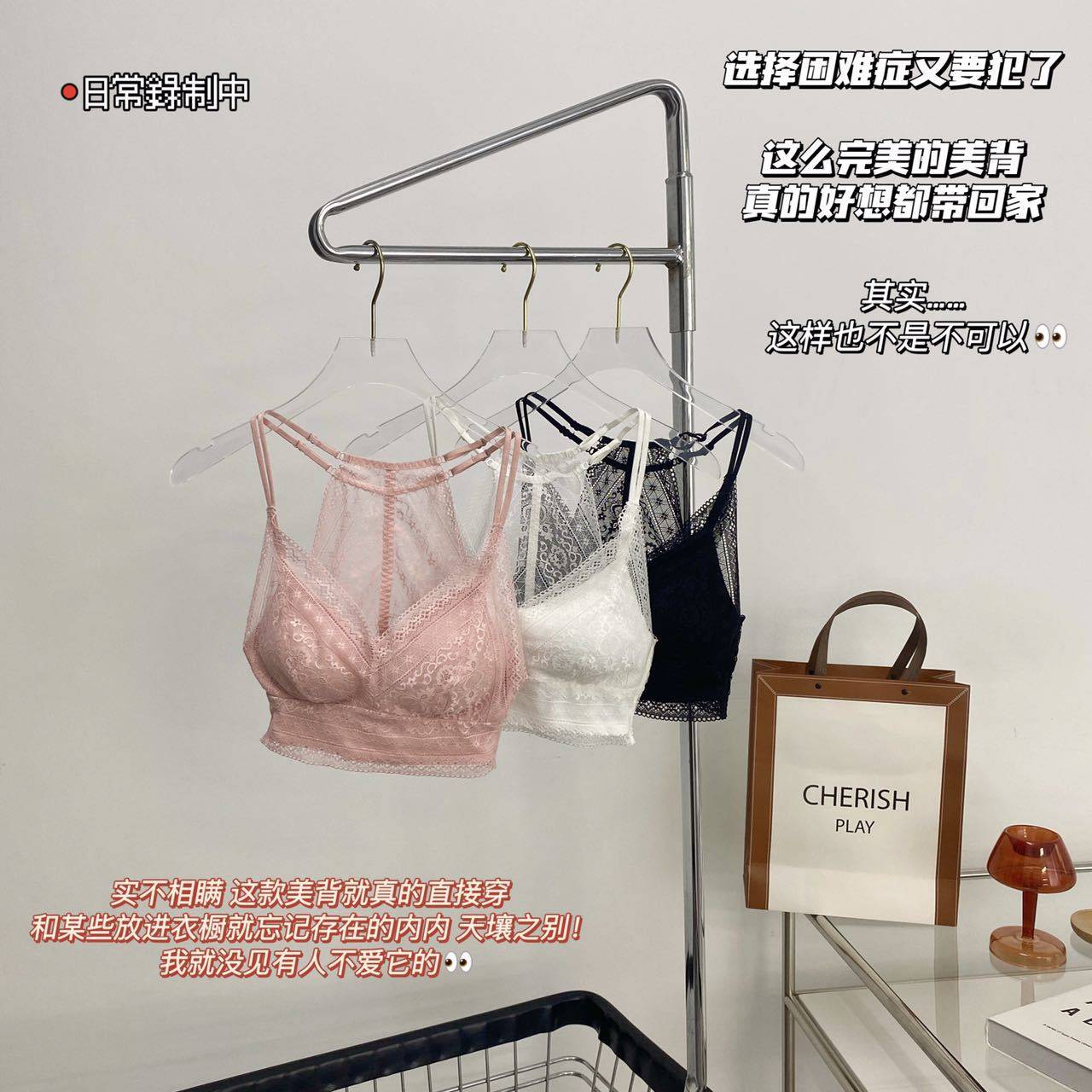 蕾丝吊带内搭打底防走光美背夏季薄款文胸少女抹胸内衣小背心,淘宝优惠券,粉丝福利购,淘宝优惠卷