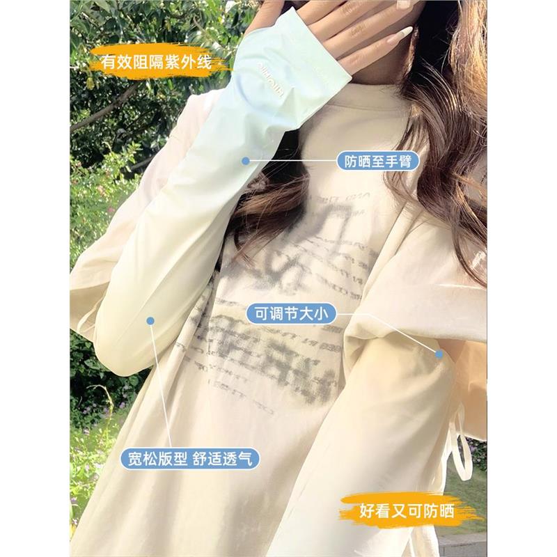 防晒渐变袖套夏季开车防紫外线薄款护袖手臂户外运动防紫外线冰袖 - 图2