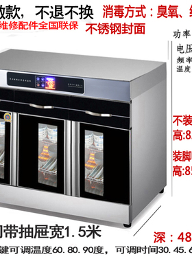 订做嵌入式双门消毒柜