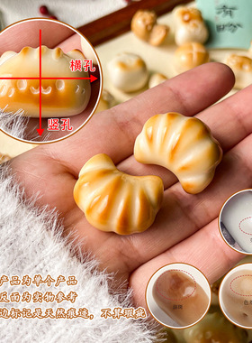 碳烤象牙果雕刻件手工DIY配饰