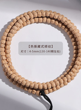 热振百香籽手串长串小金豆高抛深坑鬼脸多棱顺纹文玩佛珠手链