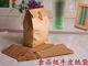 Food kraft paper bag for refrigerator storage and baking