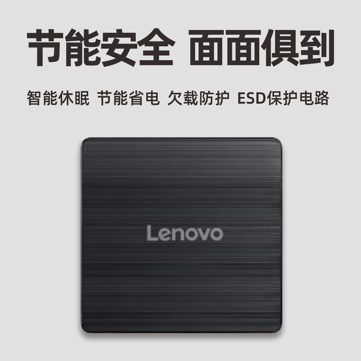 外置光驱USB3.0刻录机DVD/CD/VCD刻录笔记本台式电脑通用外置光驱-图0