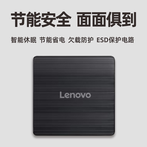 外置光驱USB30刻录机DVDCDVCD刻录笔记本台式电脑通用外置光驱