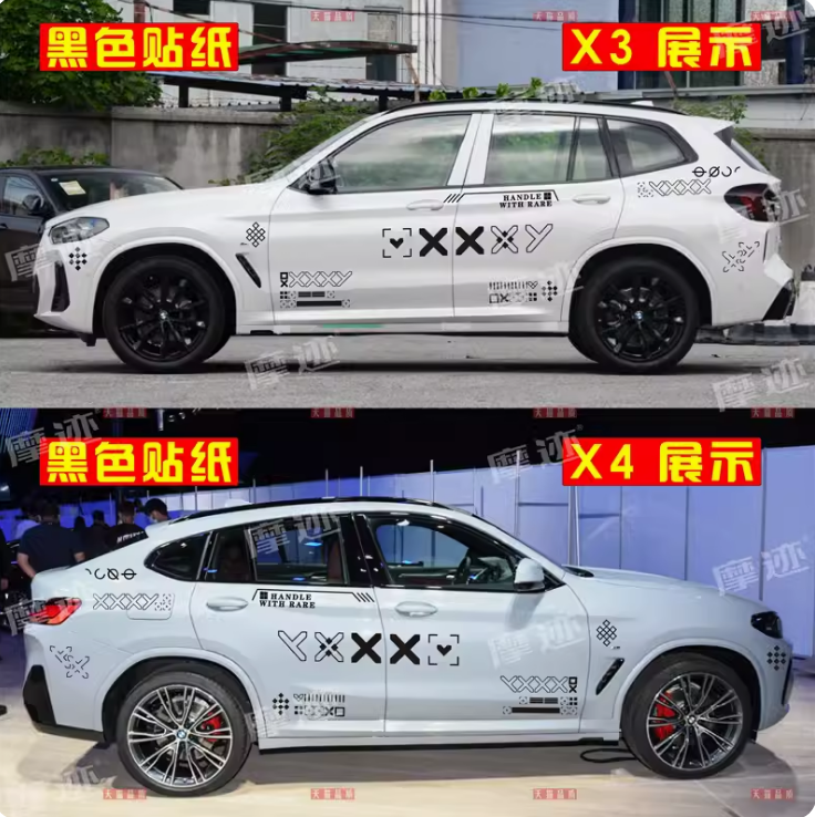 适用宝马3系车贴拉花12456GT78系X1X2X3X4X5X6X7车身贴纸印花集cs - 图1