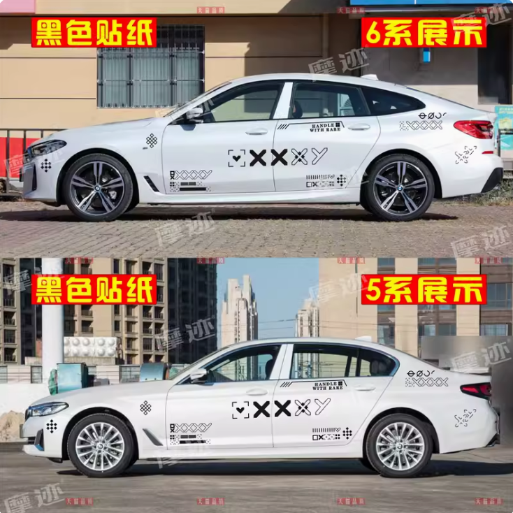 适用宝马3系车贴拉花12456GT78系X1X2X3X4X5X6X7车身贴纸印花集cs - 图2