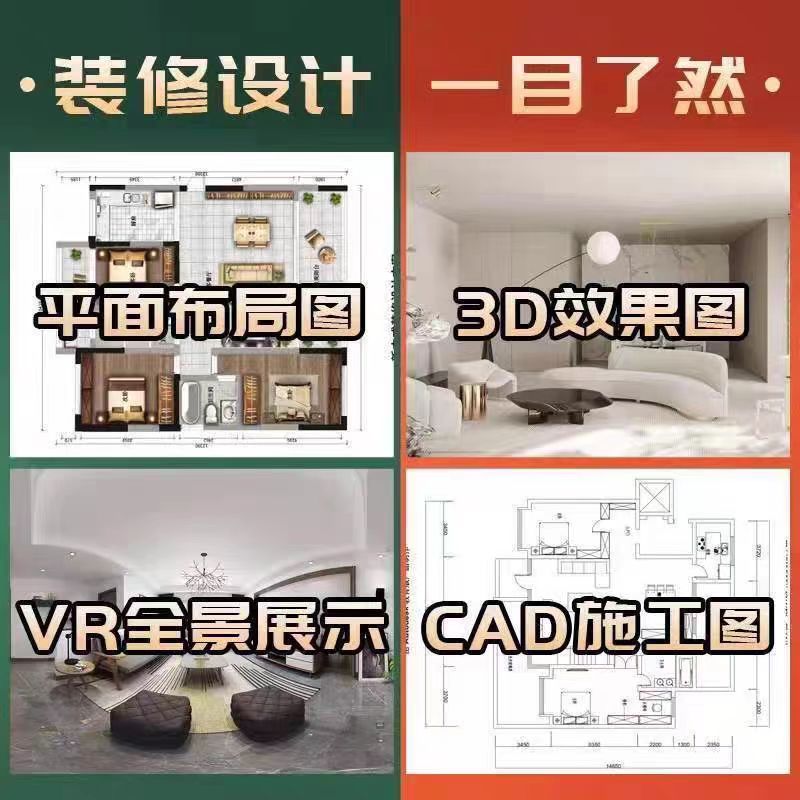 店面装修设计效果图制作店铺装修餐厅酒店美容院会所室内3D效果图 - 图0