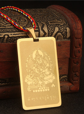 男女钛钢佛牌黄财神心咒吊坠挂件
