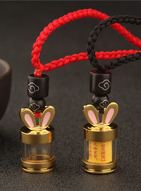 男女钛钢悟空瓶金光神咒经文吊坠