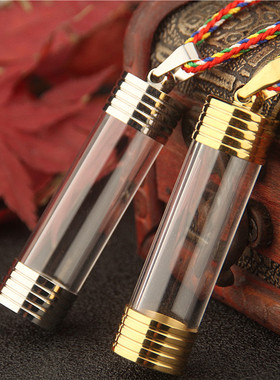 加长符管盒透明可打开装东西吊坠