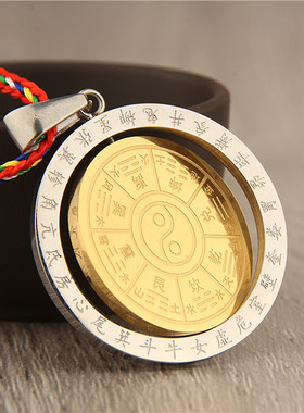 男女钛钢八卦金木水火土吊坠