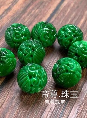 天然A货翡翠满绿雕花干青圆珠子缅甸辣绿玉石散珠单珠子