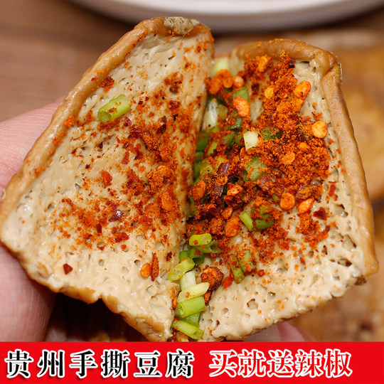 Dafang Liulong shredded tofu and Guizhou shredded dried tofu