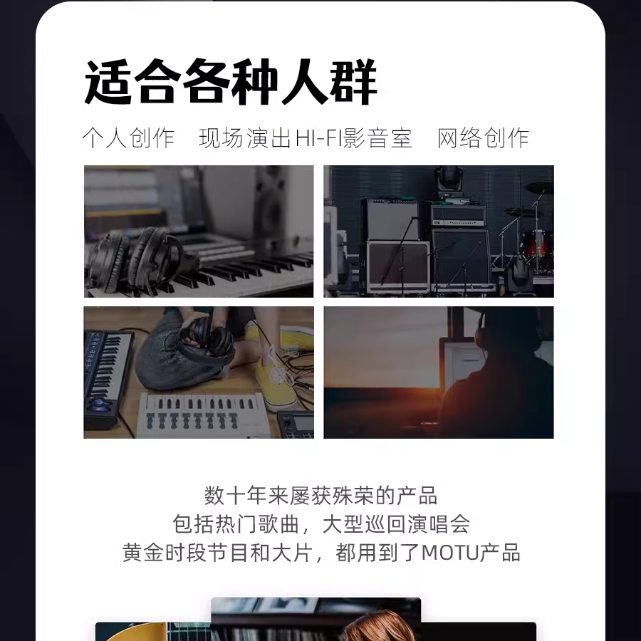 MOTU马头M2 M4声卡乐器吉他录音编曲外置USB声卡有声书 直播设备 - 图1