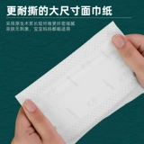 漫花 Большая насосная бумага 420 Скидки с давлением цветы