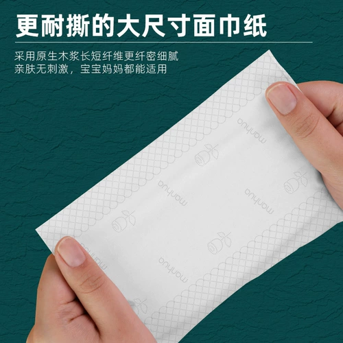 漫花 Большая насосная бумага 420 Скидки с давлением цветы