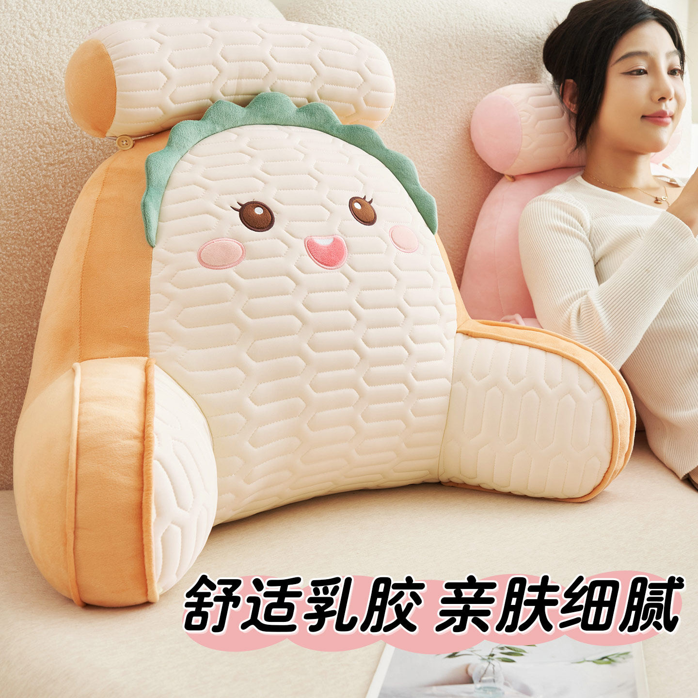 乳胶床头靠枕靠垫软包大靠背学生宿舍玩手机靠背枕头沙发护腰抱枕,淘宝优惠券,粉丝福利购,淘宝优惠卷