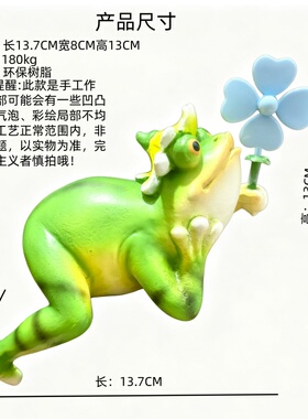 可旋转四叶草风车阳台花园装饰
