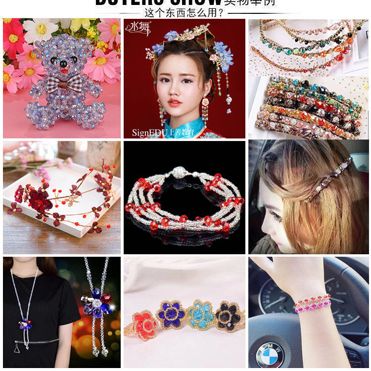 6mm水晶扁珠diy手工串珠材料发簪珠帘配件人造玻璃珠子散珠车轮珠,淘宝优惠券,粉丝福利购,淘宝优惠卷