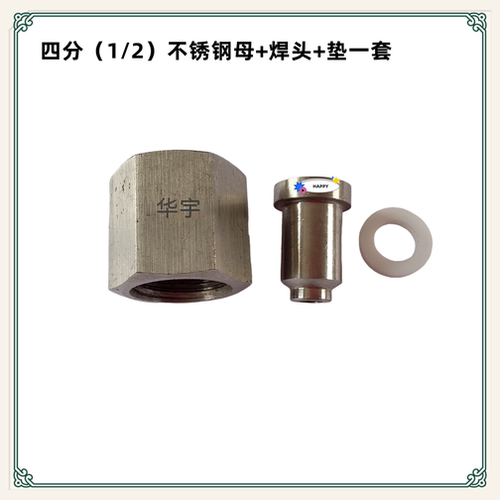 液化气阀门汇流排管道气化器集气包高压软管气体管道四分外丝角阀 - 图2