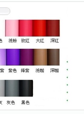 定制墙贴广告设计不干胶
