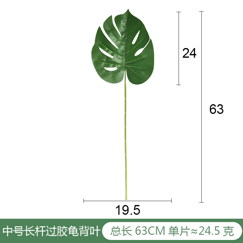 ins龟背叶 假树叶绿色仿真大叶子创意装饰幼儿园环创婚庆造景绢花 - 图1